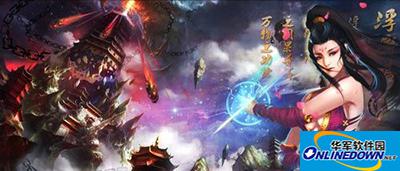 神墓OL手游新手如何提升战力