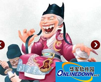 龙门镖局盛延玉人物攻略