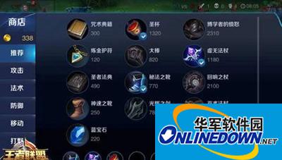 王者荣耀小乔怎么出装？王者荣耀小乔出装攻略