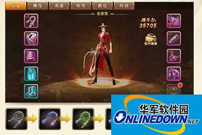 芈月传手游装备系统怎么玩？