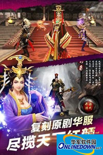 芈月传手游怎么在电脑上玩？
