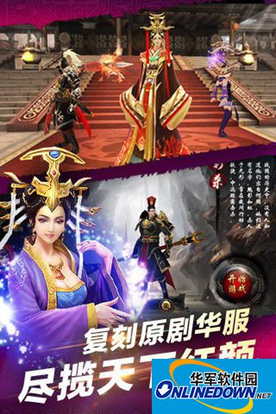 芈月传手游官职的获得与提升攻略