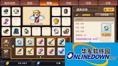 冒险岛手游放大镜使用方法介绍