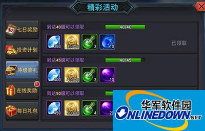 手游联盟传说金币怎么获得