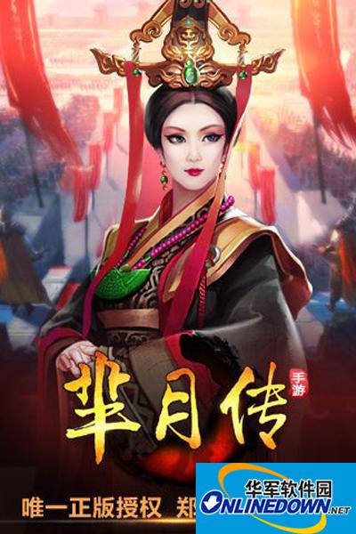 芈月传手游玉女论系统怎么玩？