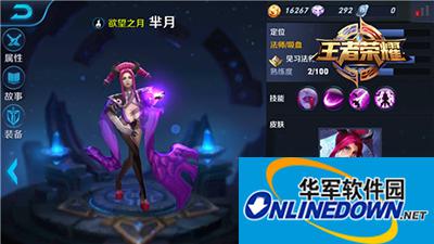 手游王者荣耀芈月团战怎么打？芈月团战技巧