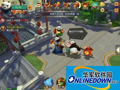 手游功夫熊猫独占群雄第9打法详解