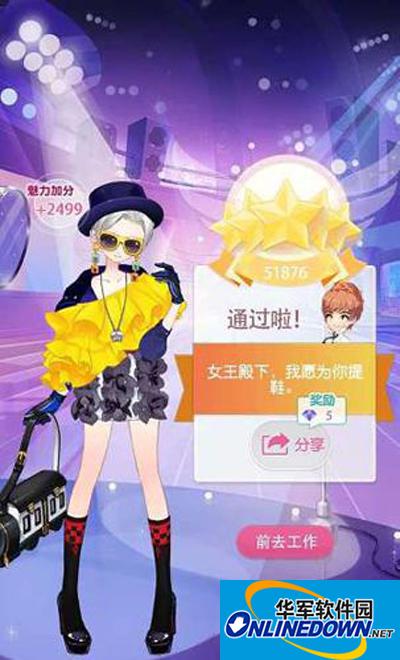 小时代手游雷帝嘎嘎五星搭配攻略