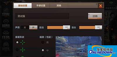 CF手游玩家躲子弹的方法汇总