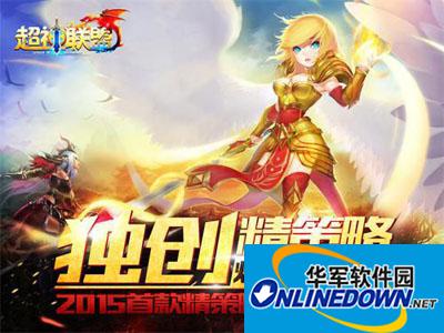 神秘宝库怎么得？超神联盟神秘宝库和发现黑市介绍