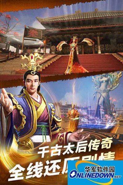 芈月传手游连接服务器超时的几种原因与解决方法
