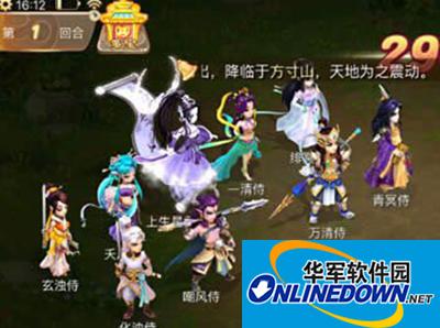 大话西游手游攻略：南斗星象第6关