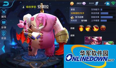 王者荣耀安琪拉如何出装？5V5模式安琪拉出装攻略