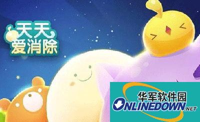 八门神器修改天天爱消除技能的方法