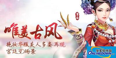 甄嬛传手游纯元皇后的阵容搭配技巧