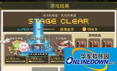 克鲁赛德战记手游梅西刷H530和H630方法