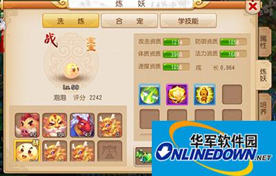梦幻西游手游各阶段宠物推荐详解