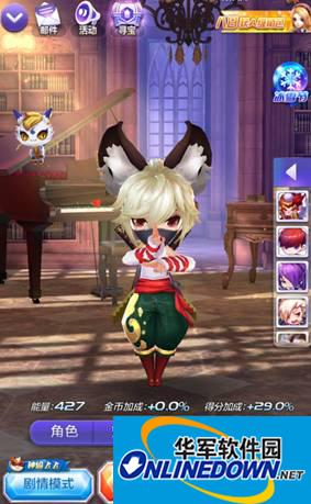 天天酷跑3d宠物篇——白玉灵猫攻略