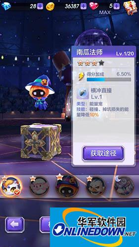 天天酷跑3D攻略:南瓜法师技能属性