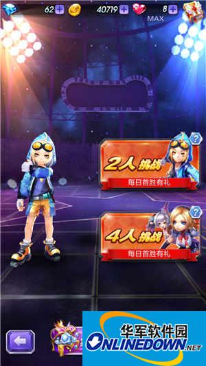 天天酷跑3D攻略：宝物使用及搭配技巧