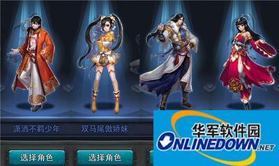 乱斗西游2手游之新手怎么创建角色