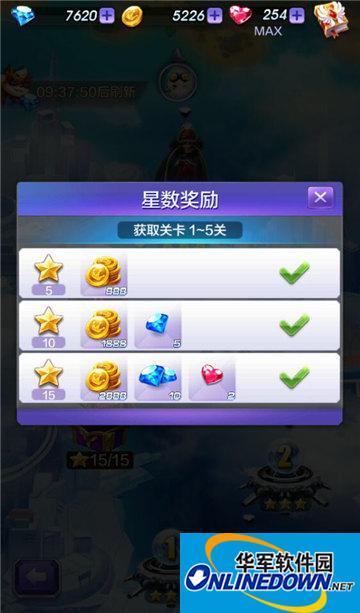 天天酷跑3D新手必备攻略：爱心作用与获取方法