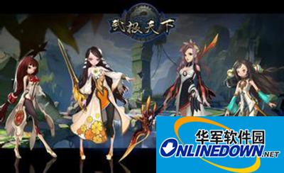 武极天下手游新手快速提升实力技巧