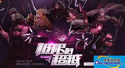 dnf手游狂战士红眼用什么武器最好？