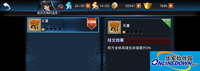乱斗西游2手游抢夺经文怎么玩