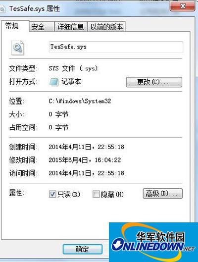 DNF手游更新后出现蓝屏问题的3种修复方法？