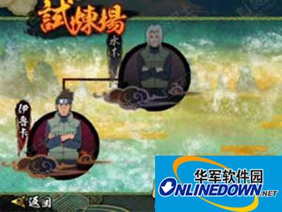 火影忍者手游试炼场怎么玩
