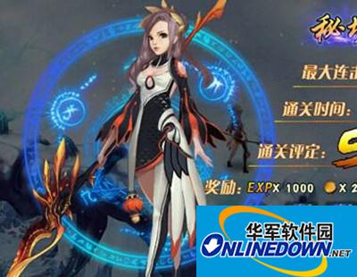 武极天下手游铭文术怎么快速升级
