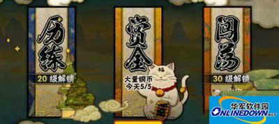 火影忍者手游闯荡怎么玩