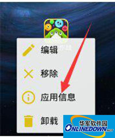 球球大作战下载手游刷棒棒糖方法