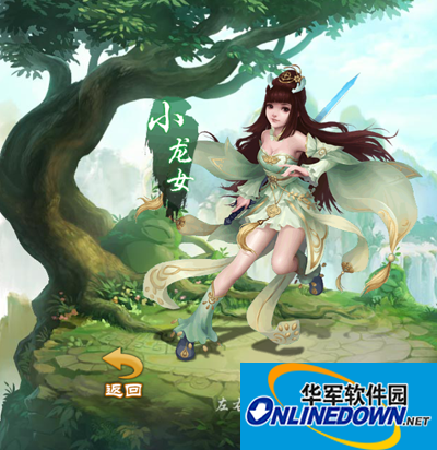 三打白骨精手游职业介绍：白龙马与小龙女