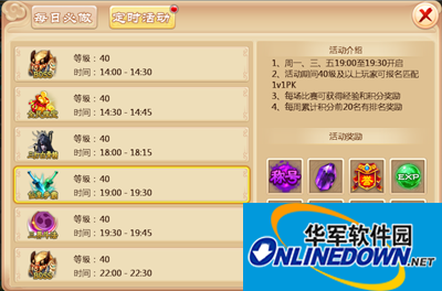 三打白骨精手游仙皇争霸的玩法全方位讲解