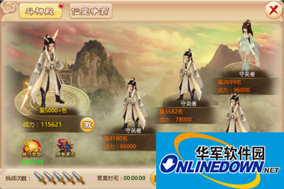 三打白骨精手游斗神殿的玩法图鉴