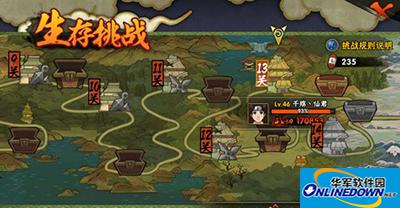 火影忍者手游新手攻略之生存挑战怎么通关