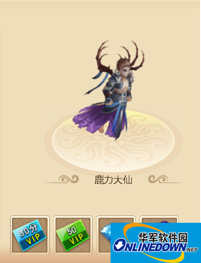 三打白骨精材料副本的奖励是什么？