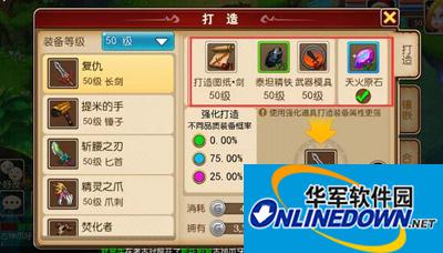 我叫MT3新手玩家打造高品质装备的攻略
