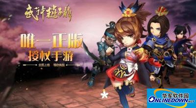 武神赵子龙玩家快速升星的方法
