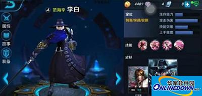 王者荣耀剑仙李白solo对战技巧详解