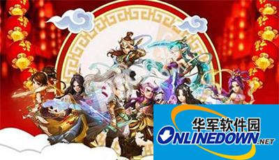 大话西游手游攻略：天庭任务