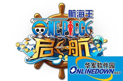航海王启航地狱监狱通关阵容推荐