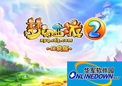 梦幻西游2口袋版精力详解篇