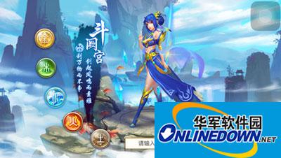问道手游ios电脑版职业哪个好？五大职业介绍