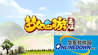 梦幻西游无双版百晓任务全集