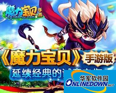 魔力宝贝手游勇者试炼通关技巧