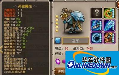 刀塔传奇巫医竞技场阵容搭配解析