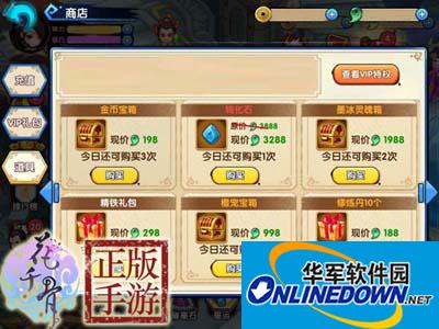 花千骨玩家获得提升角色战斗力材料的9个途径
